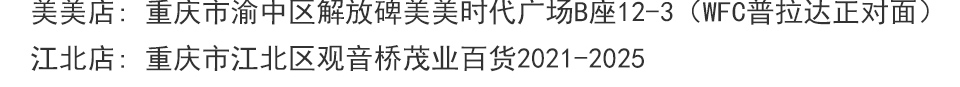 西服宇钿，为您省钱！【国庆大礼包】折上折，限时购！