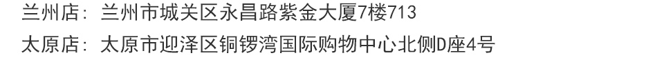 西服宇钿，为您省钱！【国庆大礼包】折上折，限时购！