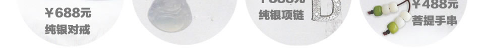 西服宇钿精品换季-买一送一报名免费领取2680元大福利！