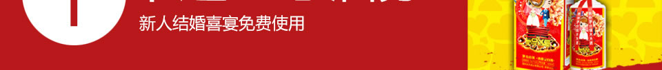 西服宇钿精品换季-买一送一报名免费领取2680元大福利！