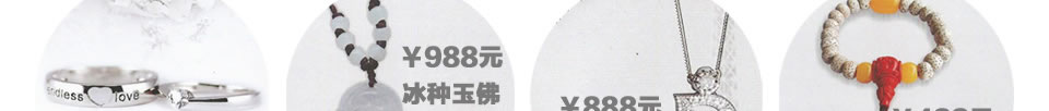 西服宇钿精品换季-买一送一报名免费领取2680元大福利！