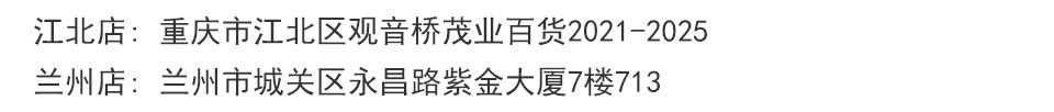 西服宇钿精品换季-买一送一报名免费领取2680元大福利！