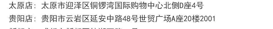 西服宇钿精品换季-买一送一报名免费领取2680元大福利！