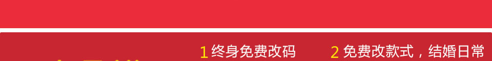 西服宇钿双十一限时秒杀，特惠商品等你来！