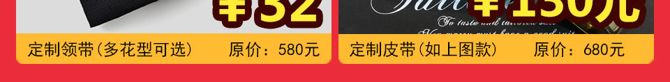 西服宇钿双十一限时秒杀，特惠商品等你来！