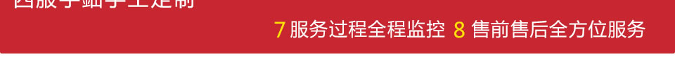 西服宇钿双十一限时秒杀，特惠商品等你来！