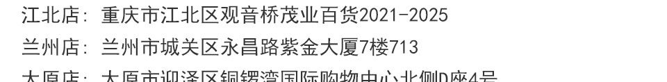 西服宇钿双十一限时秒杀，特惠商品等你来！