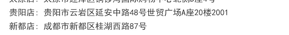 西服宇钿双十一限时秒杀，特惠商品等你来！