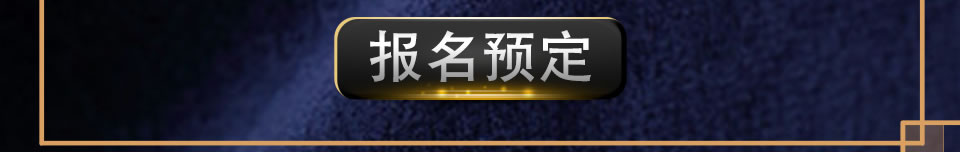西服宇钿冬季特供奢华面料-天鹅绒