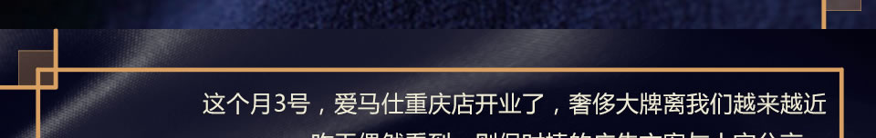 西服宇钿冬季特供奢华面料-天鹅绒