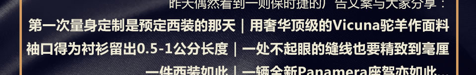 西服宇钿冬季特供奢华面料-天鹅绒
