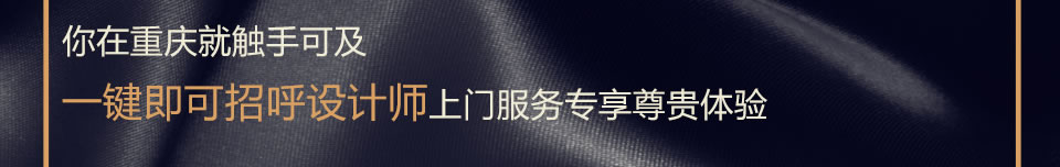 西服宇钿冬季特供奢华面料-天鹅绒