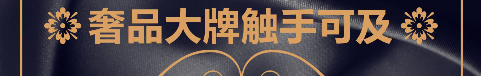 西服宇钿冬季特供奢华面料-天鹅绒
