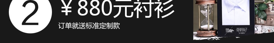 西服宇钿冬季特供奢华面料-天鹅绒