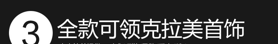 西服宇钿冬季特供奢华面料-天鹅绒