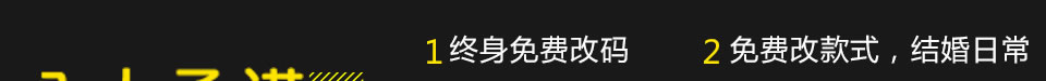 西服宇钿冬季特供奢华面料-天鹅绒