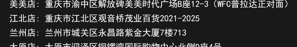西服宇钿冬季特供奢华面料-天鹅绒