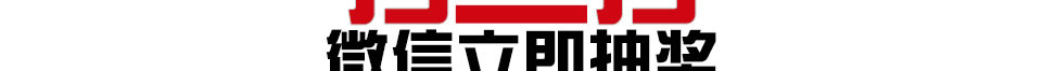 绅士有度 气宇不凡-免费体验 不回收丝绒西服套装价值3980元