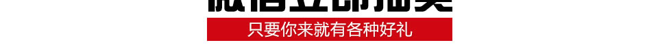 绅士有度 气宇不凡-免费体验 不回收丝绒西服套装价值3980元