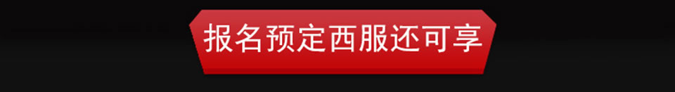 绅士有度 气宇不凡-免费体验 不回收丝绒西服套装价值3980元
