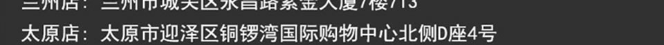 绅士有度 气宇不凡-免费体验 不回收丝绒西服套装价值3980元
