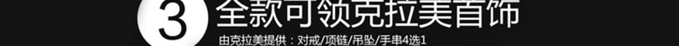 绅士有度 气宇不凡-免费体验 不回收丝绒西服套装价值3980元