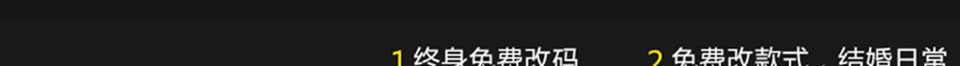 绅士有度 气宇不凡-免费体验 不回收丝绒西服套装价值3980元