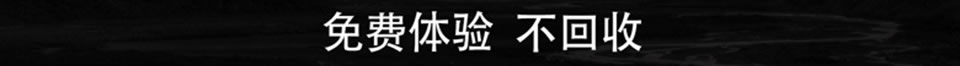 绅士有度 气宇不凡-免费体验 不回收丝绒西服套装价值3980元