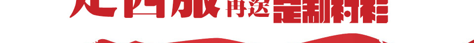 【西服宇鈿双旦福利】我们不玩套路只送惊喜