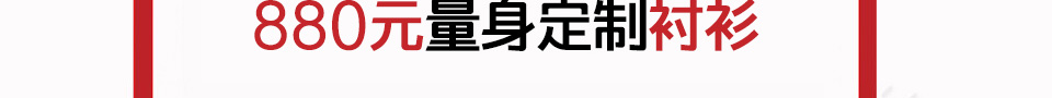 【西服宇鈿双旦福利】我们不玩套路只送惊喜