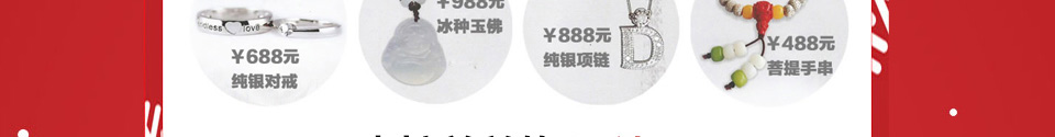 【西服宇鈿双旦福利】我们不玩套路只送惊喜