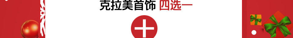 【西服宇鈿双旦福利】我们不玩套路只送惊喜