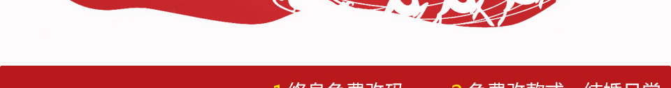 【西服宇鈿双旦福利】我们不玩套路只送惊喜