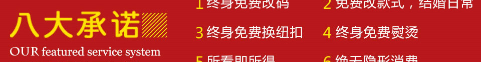 【西服宇鈿双旦福利】我们不玩套路只送惊喜