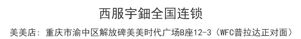 【西服宇鈿双旦福利】我们不玩套路只送惊喜