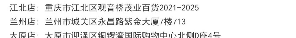 【西服宇鈿双旦福利】我们不玩套路只送惊喜