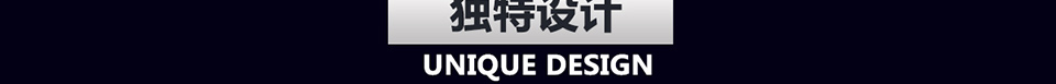 西服宇鈿新年必须有惊喜-特惠套餐享不停