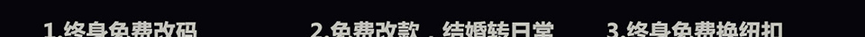 量身定制情人节-西服宇鈿更贴心