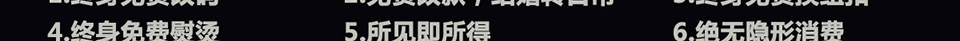 量身定制情人节-西服宇鈿更贴心