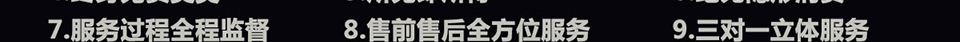 量身定制情人节-西服宇鈿更贴心