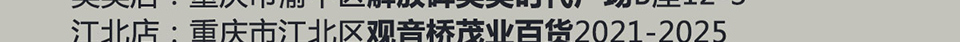 量身定制情人节-西服宇鈿更贴心