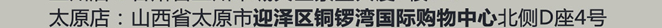 量身定制情人节-西服宇鈿更贴心