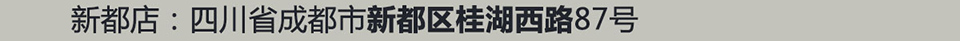 量身定制情人节-西服宇鈿更贴心