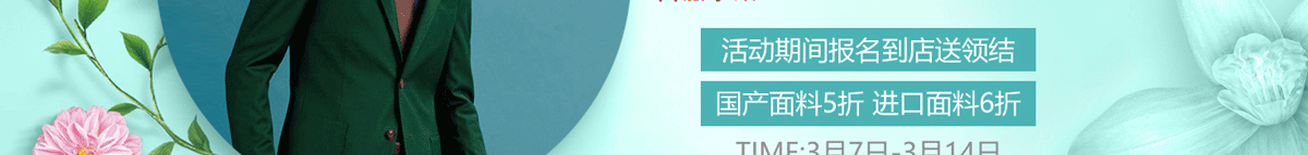 白色情人节 送他什么呢？