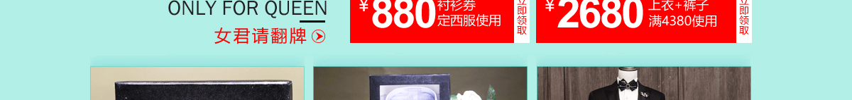 白色情人节 送他什么呢？