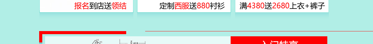 白色情人节 送他什么呢？
