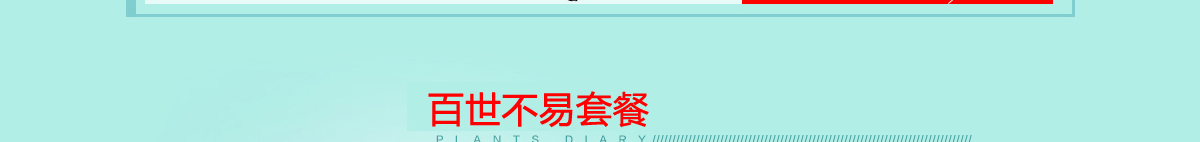 白色情人节 送他什么呢？