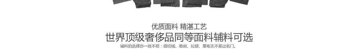 4月婚博会返场活动