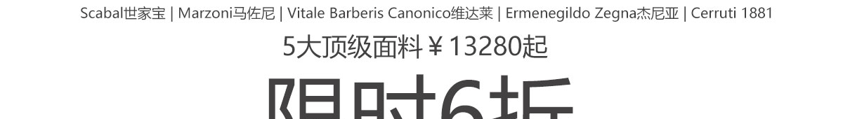 4月婚博会返场活动