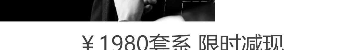 4月婚博会返场活动